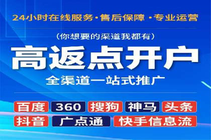 某品牌信息流广告的投放技巧与效果评估