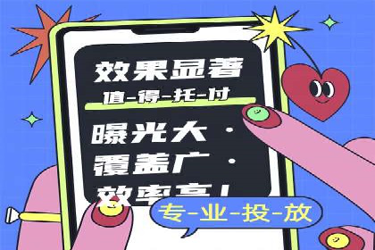 托管SEM竞价技巧：如何制定有效的出价策略