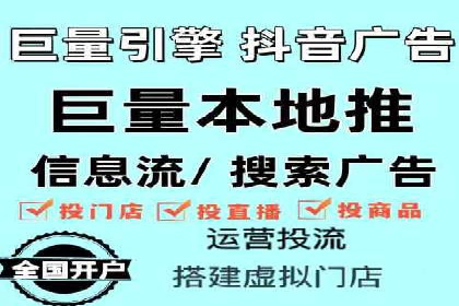 竞价托管服务中的数据驱动决策